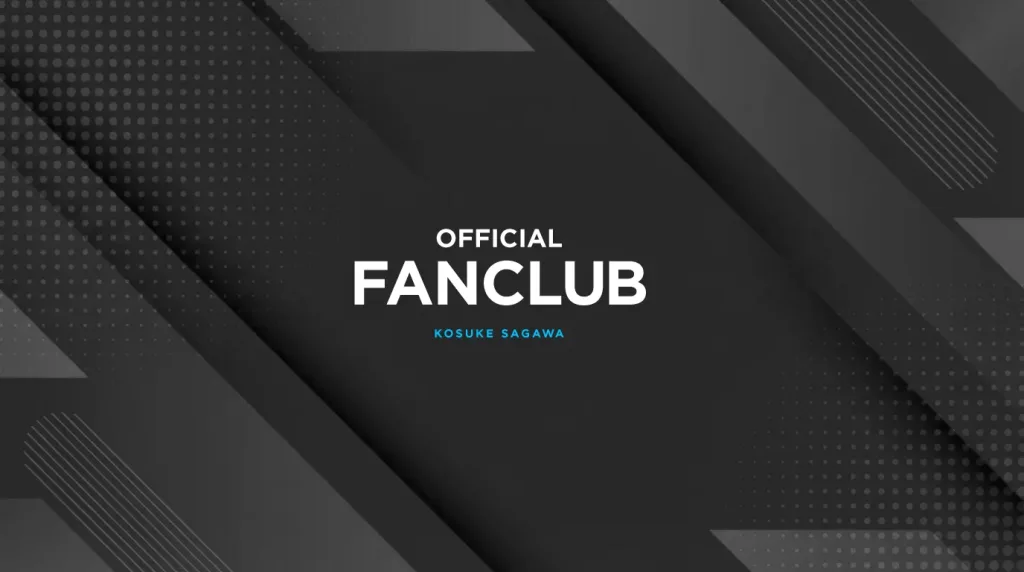佐川洸介 公式ファンクラブサイト